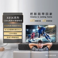索尼KD-85X85K 85英寸4K高刷电视,11.11闭眼入的影音神器