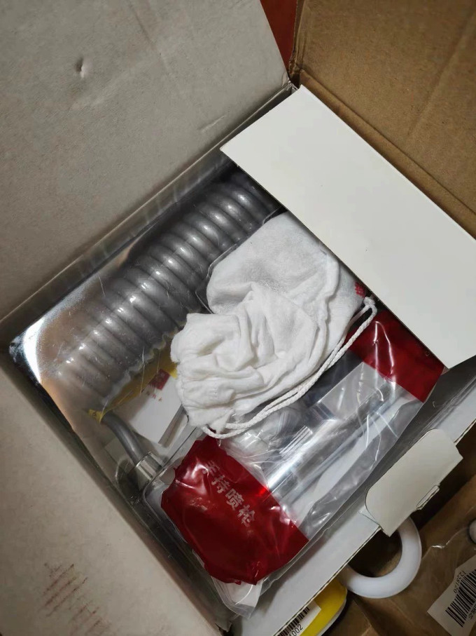 潜水艇卫浴用品