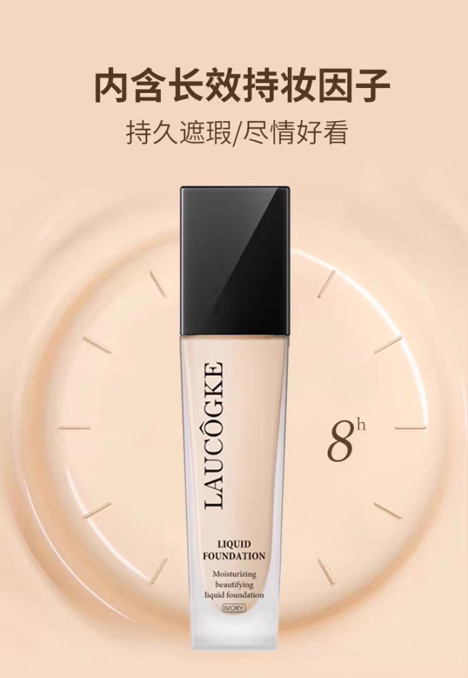 兰蔻面部彩妆