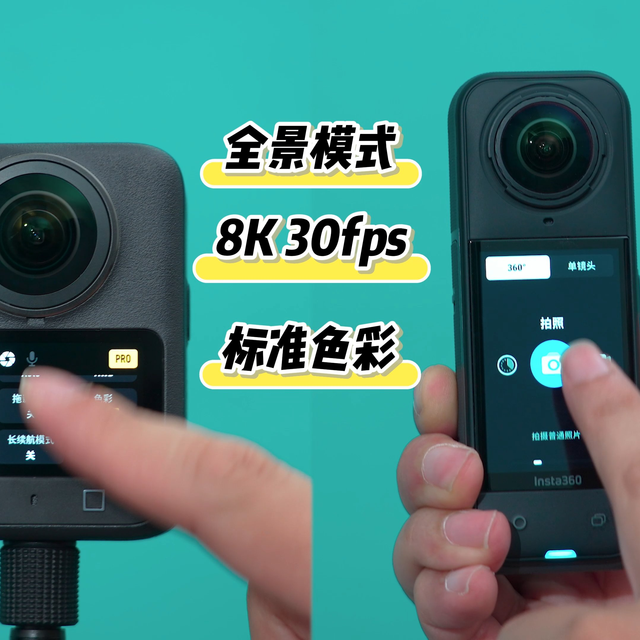 动态范围PK，大疆Osmo 360和Insta360 X5画质谁更强！