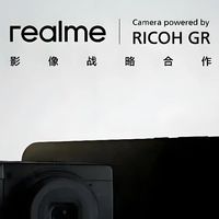 性能与影像双王炸！真我GT8 Pro曝光：2亿潜望+骁龙8至尊+7000mAh