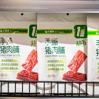 “烟火气”遇上“质价比” 大润发自有品牌节高能揭幕