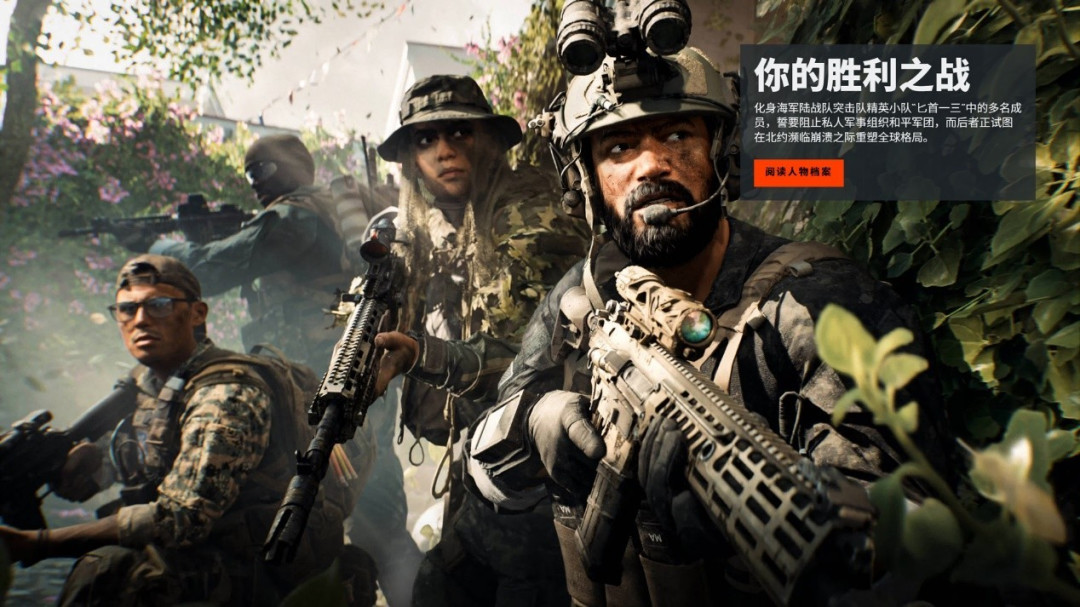 《战地6》:我打《三角洲行动》吗?