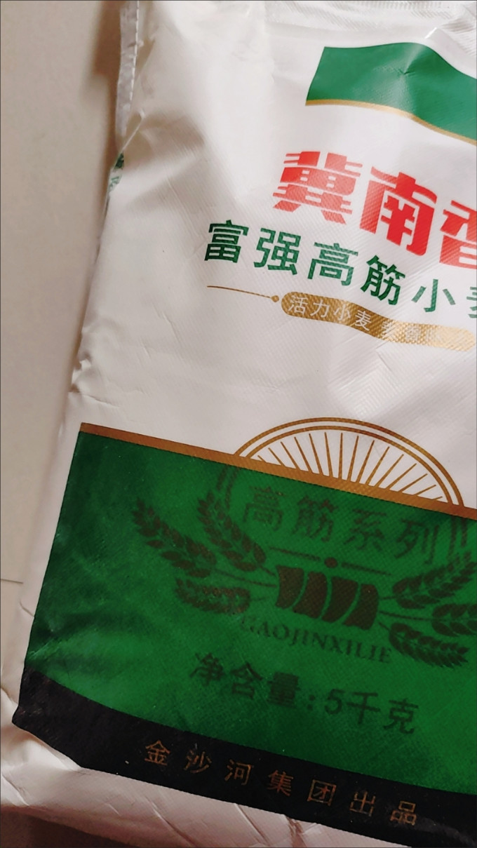 冀南香面粉