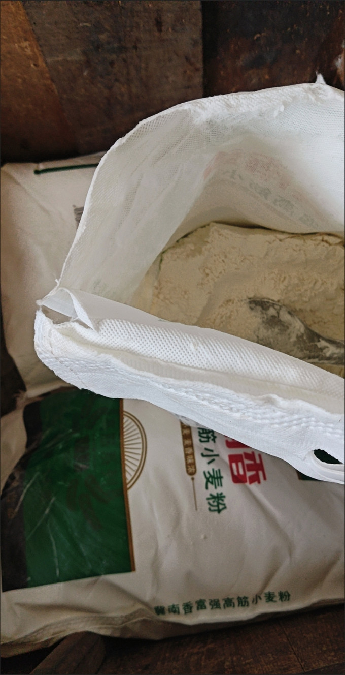 冀南香面粉