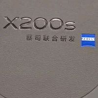 双十一省钱封神！vivo X200s薄荷蓝，闭眼入的旗舰级真香机