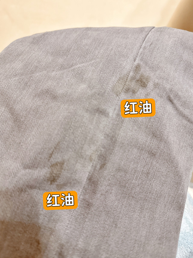 为啥你的衣服有重点污渍总洗不干净？说一下【预洗】这个概念也就是进洗衣机下水之前把类似于油点子，果汁咖啡渍，血渍或者衣领袖口这些地方，先处理掉。比如我这个裤子，滴上了红油，直接丢洗衣机里，很容易有残留，