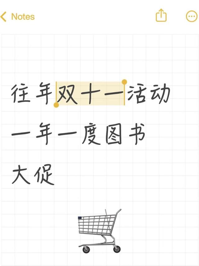 图书大促又快来了，快码住这份书单