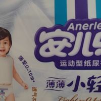 双11囤安儿乐小轻芯纸尿裤