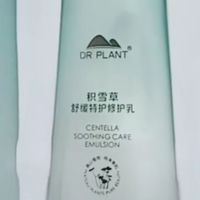 敏感肌救星：植物医生积雪草套装的清爽修护体验