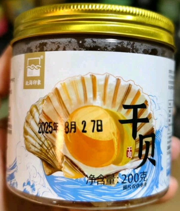 北海印象大粒干贝：200g一罐，鲜掉眉毛的煲汤神器