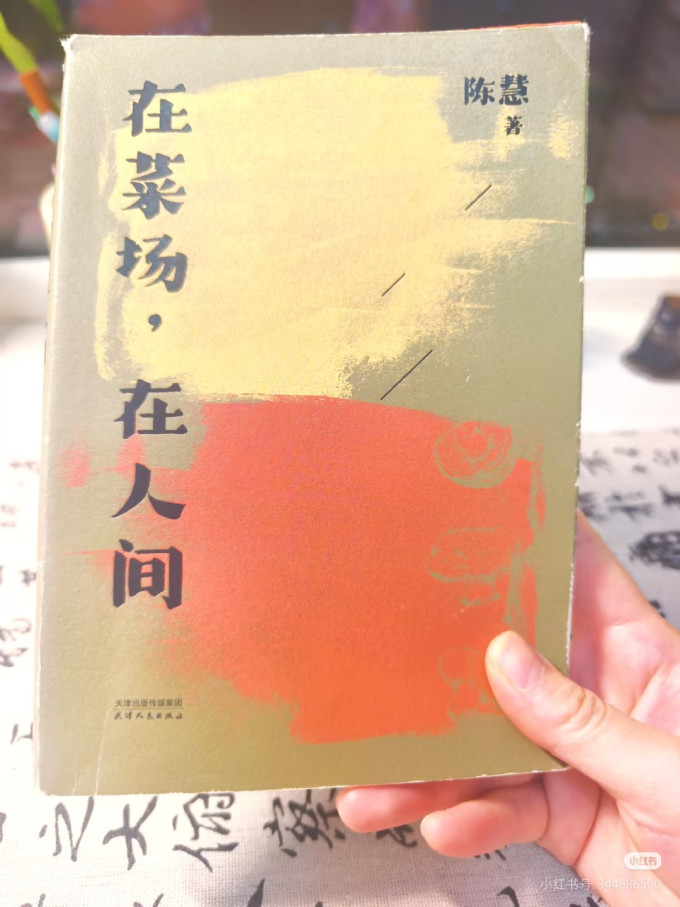 鱼缸