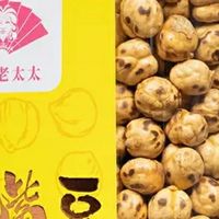 金陵老太太土耳其慢烤鹰嘴豆：一口香酥，解锁零食新选择