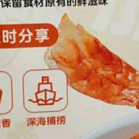 北海印象开背凤尾虾干：50g小罐装，健身党必囤的低脂海味零食