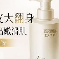 拉芳香氛沐浴露水润净肤深层清洁男女学生沐浴乳茉莉白茶持久留香