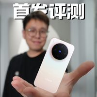 vivo X300首发评测，这4个点，确实不错！