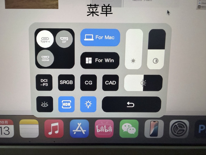 未来显示器
