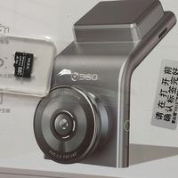 360行车记录仪G300-71：新手也能装，用着特省心