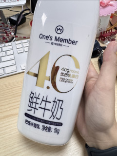 全家抢着喝的鲜奶！1号会员店这款真没踩雷