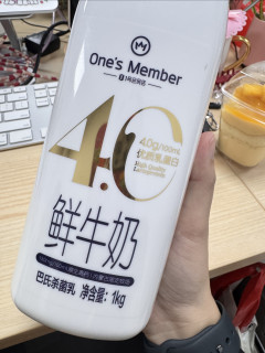 全家抢着喝的鲜奶！1号会员店这款真没踩雷