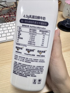全家抢着喝的鲜奶！1号会员店这款真没踩雷