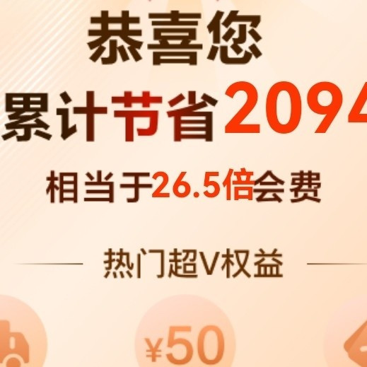 唯品会会员省钱购物指南