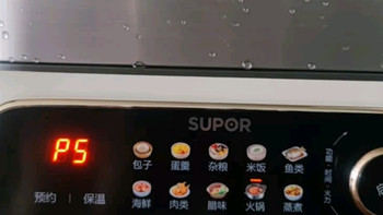 苏泊尔（SUPOR）电蒸锅 家用多功能炖蒸煮一体电热锅 0涂层不锈钢蒸屉 电煮锅 18L多用途锅 ZN30FC669
