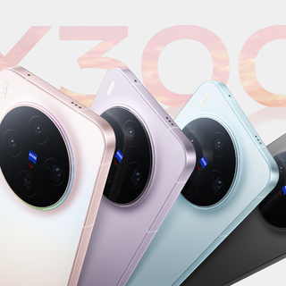 重构移动影像体验，vivo X300 系列手机正式发布