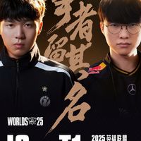 首场就是生死战！《英雄联盟》S15总决赛今日开赛：iG与T1中韩对决