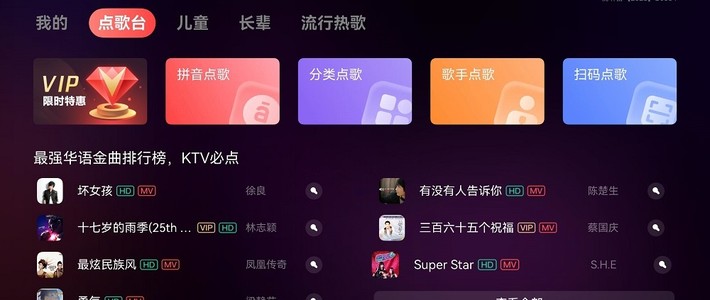 鸿蒙版云视听全民K歌重磅焕新，引领鸿蒙影音生态新潮流