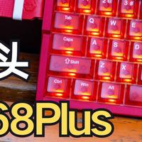 300毕业的全铝磁轴键盘，它可能几乎没短板……MG68Plus