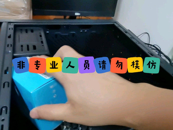 用旧电源带新的主机及配件让大家参观讨论