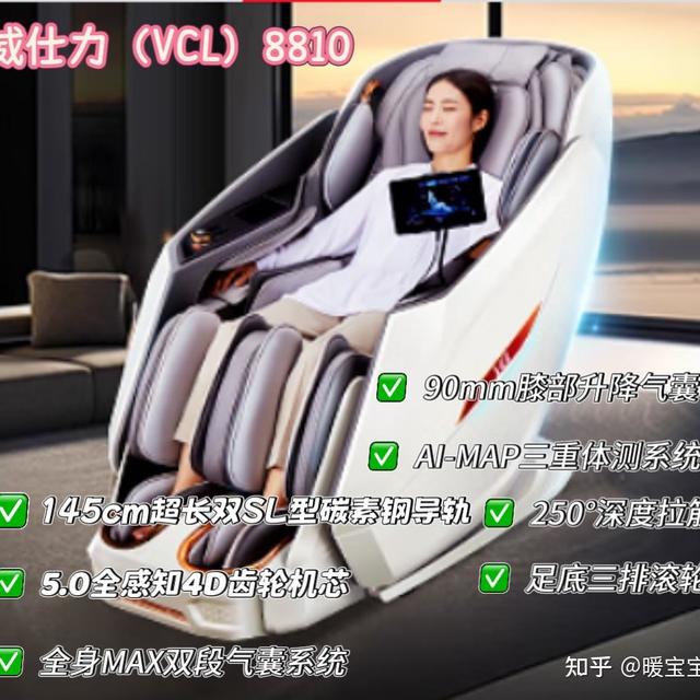 2025年双11威仕力按摩椅全线测评，威仕力按摩椅怎么样，一篇文章帮你深度解读威仕力全系列按摩椅！