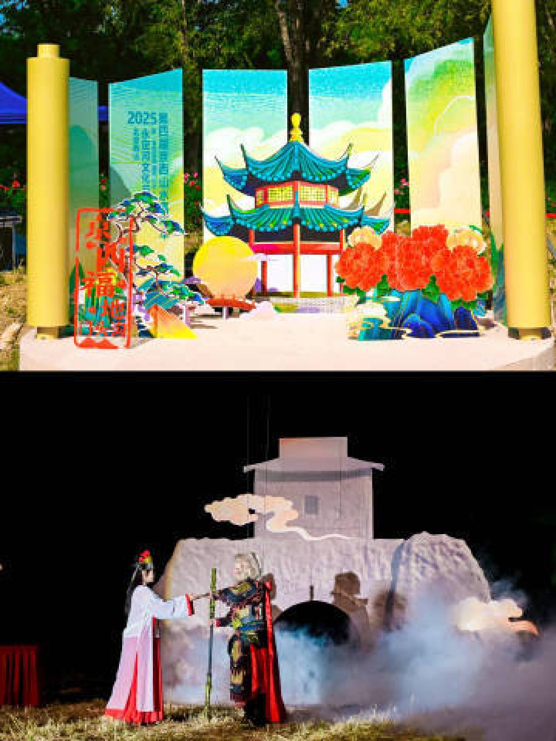 2025北京西山永定河文化节启幕:热气球光影非遗点亮京西秋日文旅盛宴