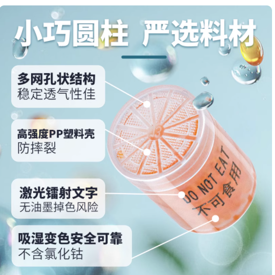 鱼油变质元凶竟是它！这款变色干燥剂救了我的保健品囤货