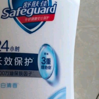 双11必囤清单:舒肤佳健康净护沐浴露承包全家洗护