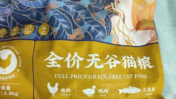 喵梵思汉欧蓝袋子猫粮值得买吗？