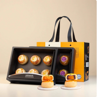 南萃坊流心蛋黄酥礼盒：一口酥香承心意，中式雅礼敬长辈