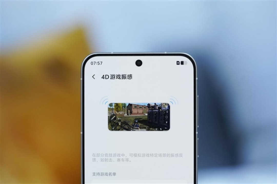 满血2亿灭霸主摄!vivo X300图赏