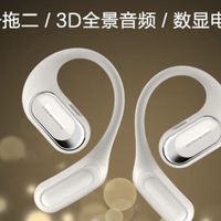 双十一必入数码：纽曼Q10耳机，运动党本命装备