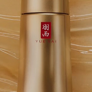 抗皱补水神器，羽西鎏金精华30ml！