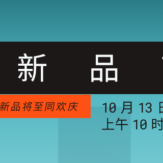 Steam十月新品节正式开启，数百款游戏免费试玩