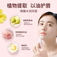 干裂唇救星✨百奈子啫喱把 “矿泉水唇” 焊在嘴上！