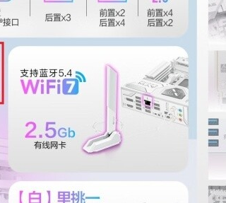 Zen 6即将登场：已经确认AM5可继续服役