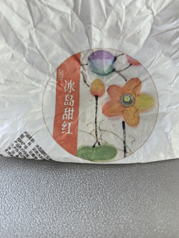 红茶