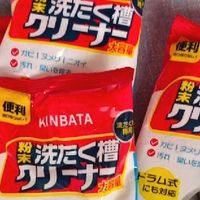 双十一必囤！KINBATA清洁粉救了我家“脏到发臭”的洗衣机
