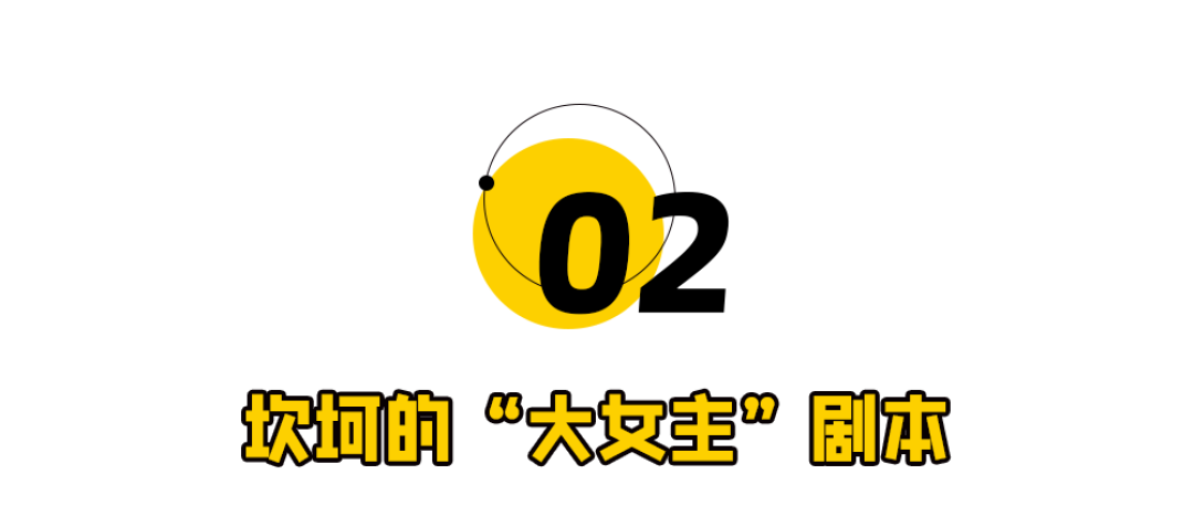 宗馥莉:一次社会性死亡