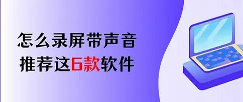 电脑打电话怎么操作视频播放的声音 电脑打电话怎么操作视频播放的声音