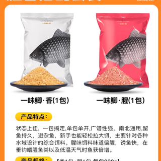 野钓爆护全靠它！化氏饵料四季通杀攻略，新手也能连竿不停