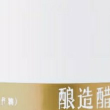 山野生机醋泡姜片：0添加的鲜爽即食下饭菜